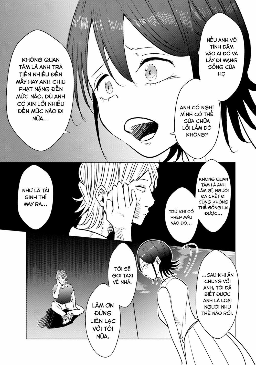 Tsuma, Shougakusei Ni Naru. 14 trang 17