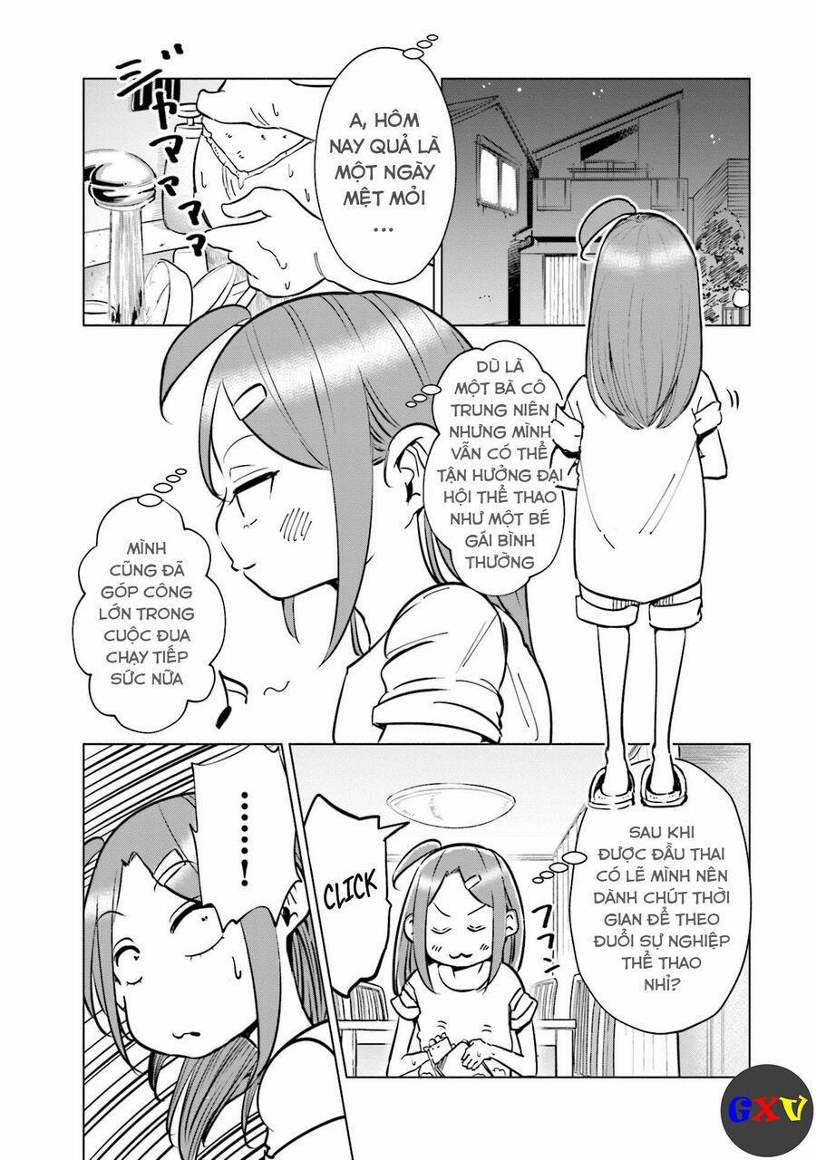 Tsuma, Shougakusei Ni Naru. 23 trang 1