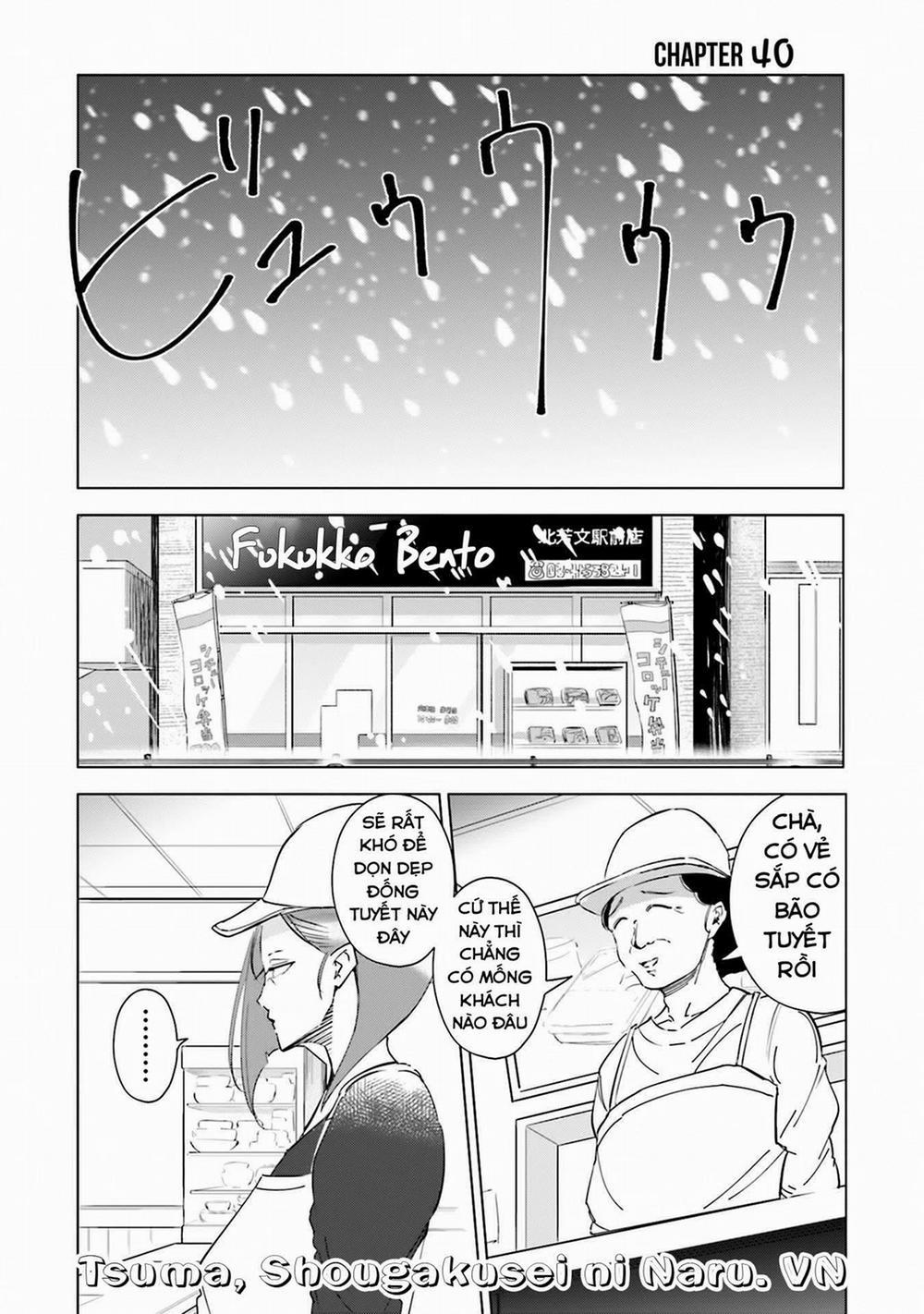 Tsuma, Shougakusei Ni Naru. 40 trang 1