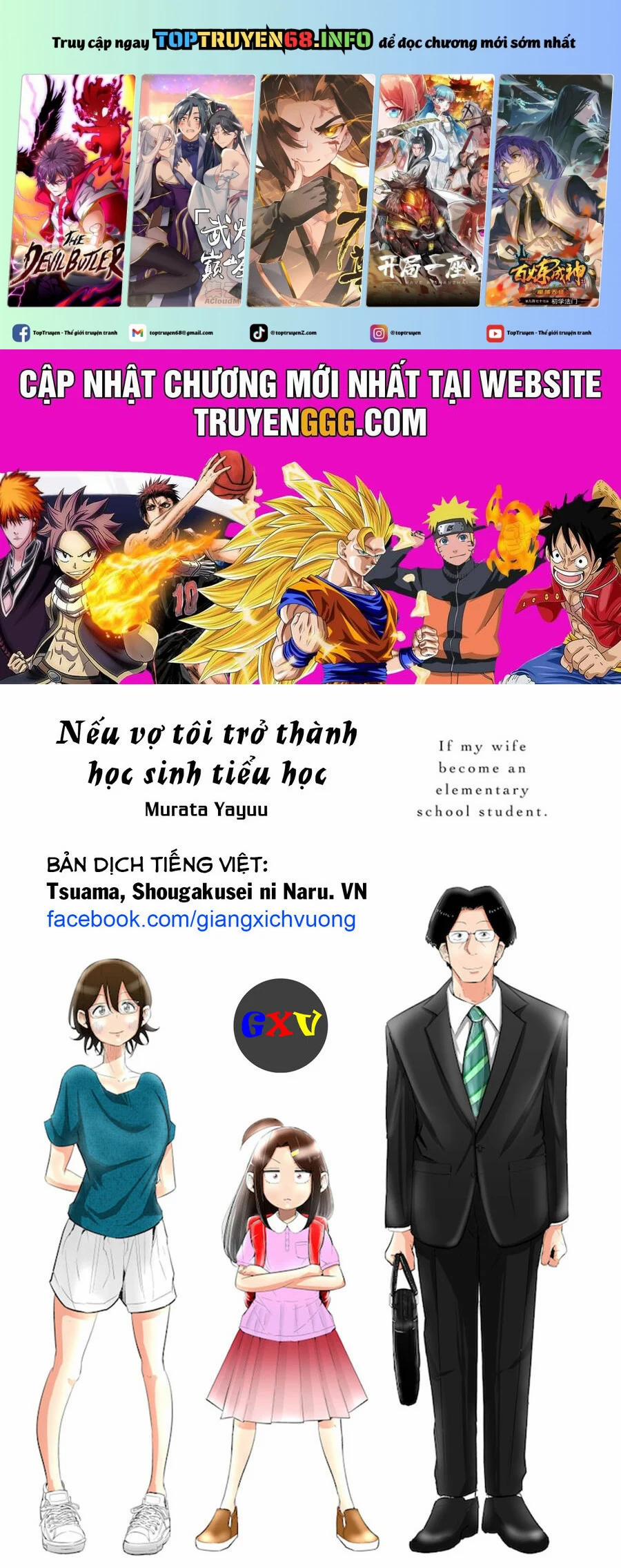 Tsuma, Shougakusei Ni Naru. 64 trang 0