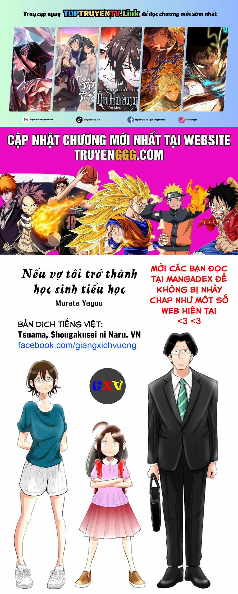 Tsuma, Shougakusei Ni Naru. 80.5 trang 0