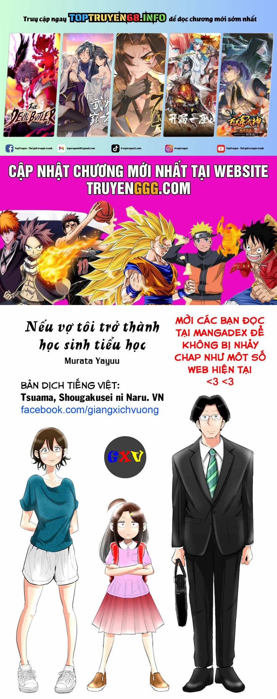 Tsuma, Shougakusei Ni Naru. 80 trang 0