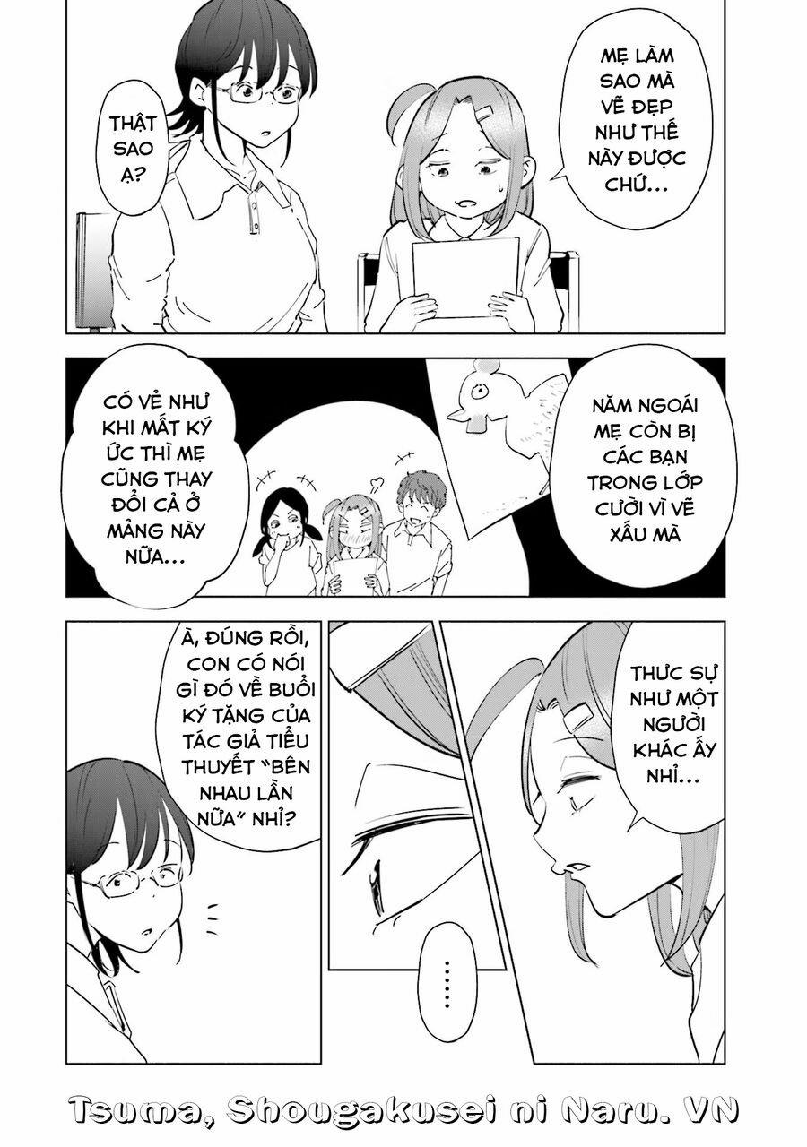 Tsuma, Shougakusei Ni Naru. 81 trang 10