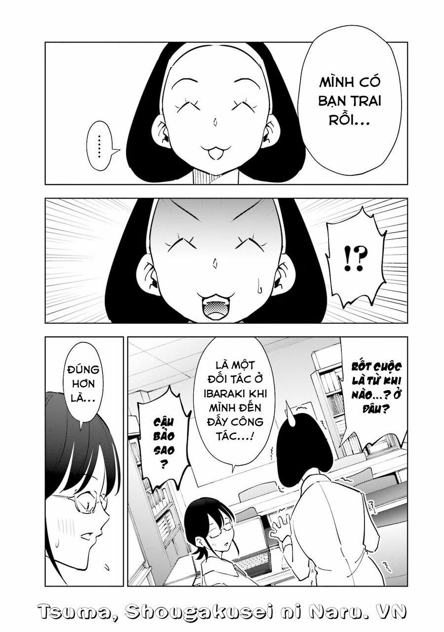 Tsuma, Shougakusei Ni Naru. 81 trang 5