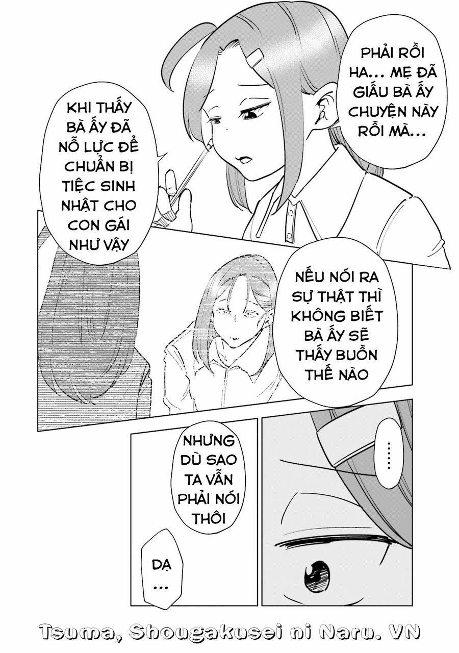 Tsuma, Shougakusei Ni Naru. 81 trang 8