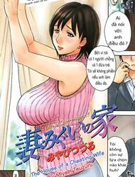 Đọc truyện tranh Tsumamigui No Ie