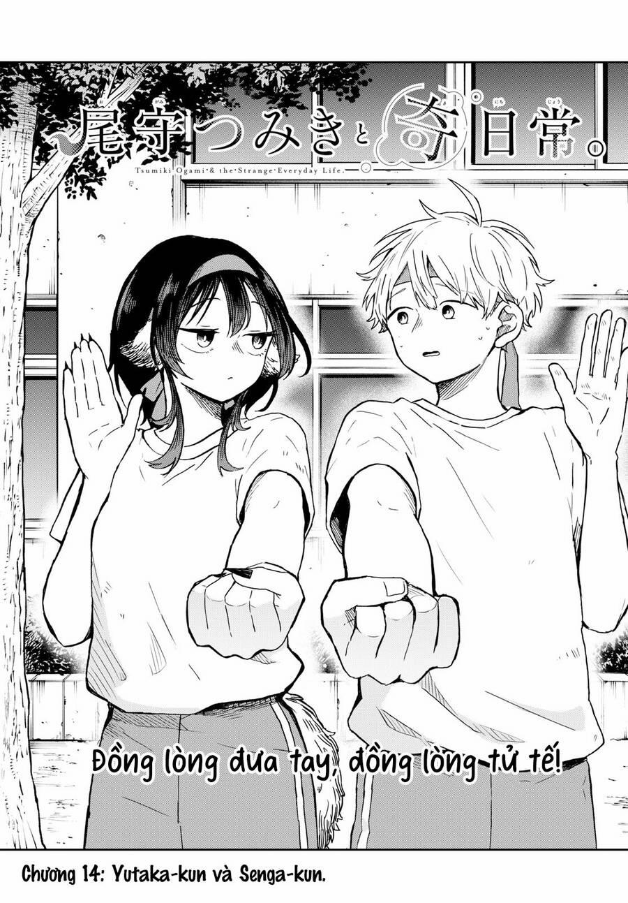 Tsumiki Ogami & The Strange Everyday Life. 19 trang 1
