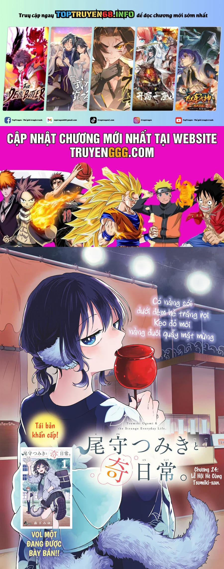 Tsumiki Ogami & The Strange Everyday Life. 24 trang 0