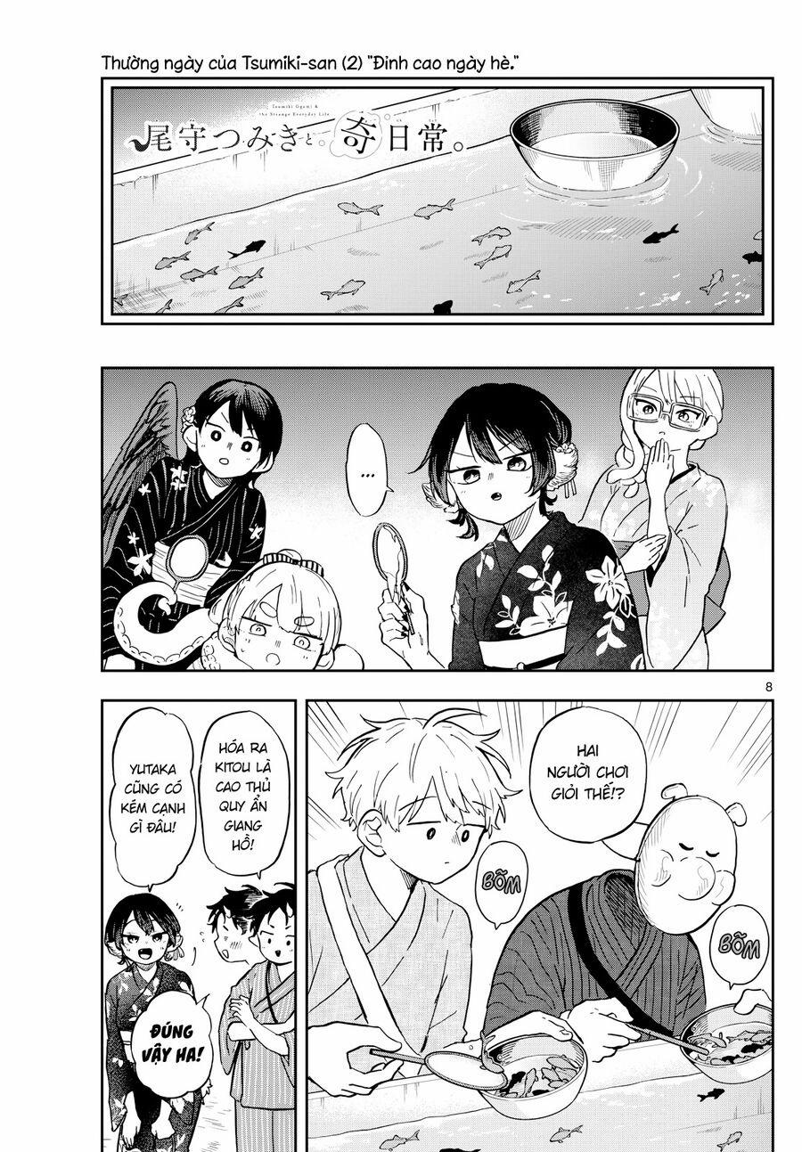 Tsumiki Ogami & The Strange Everyday Life. 24 trang 7