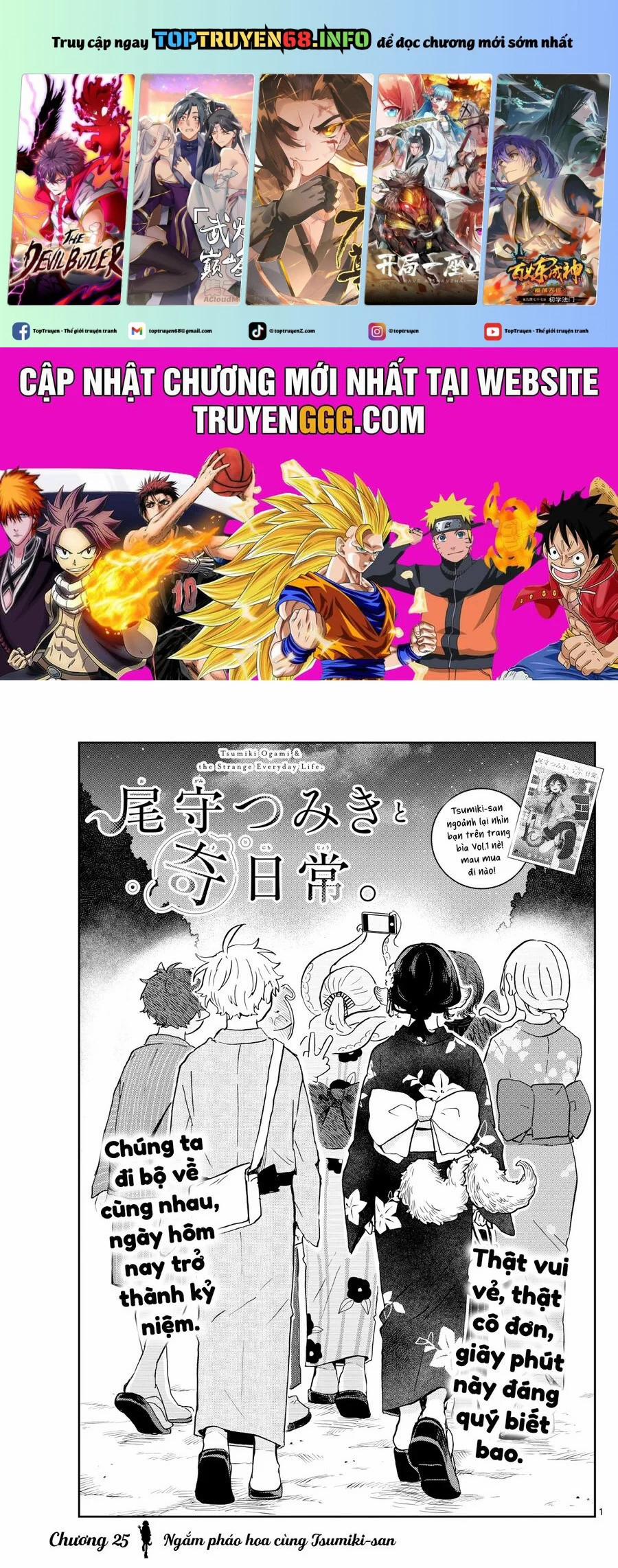 Tsumiki Ogami & The Strange Everyday Life. 25 trang 0