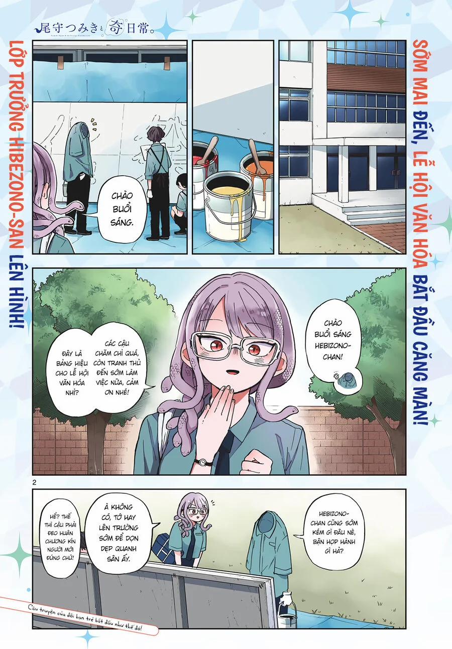 Tsumiki Ogami & The Strange Everyday Life. 27 trang 1