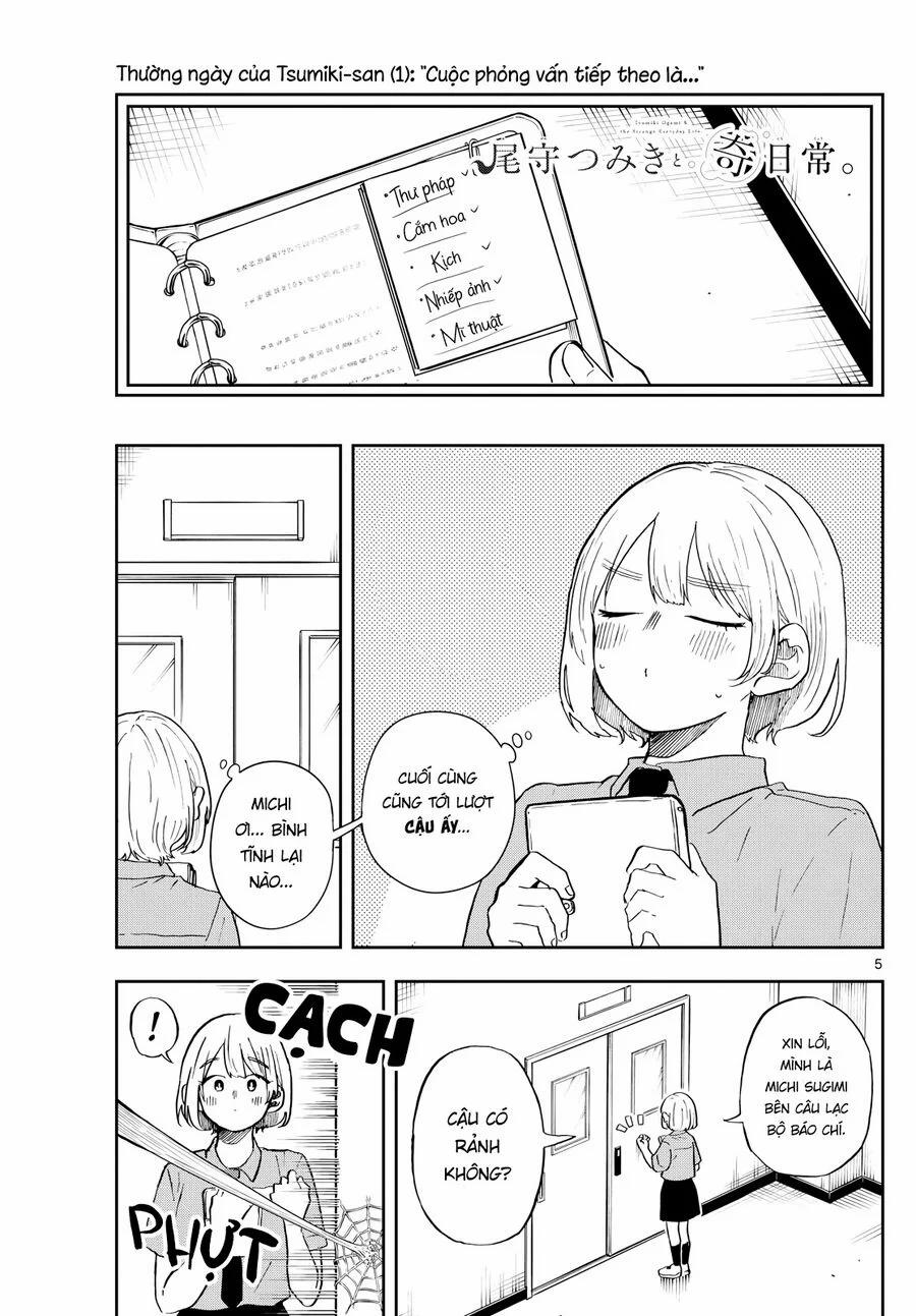 Tsumiki Ogami & The Strange Everyday Life. 28 trang 4
