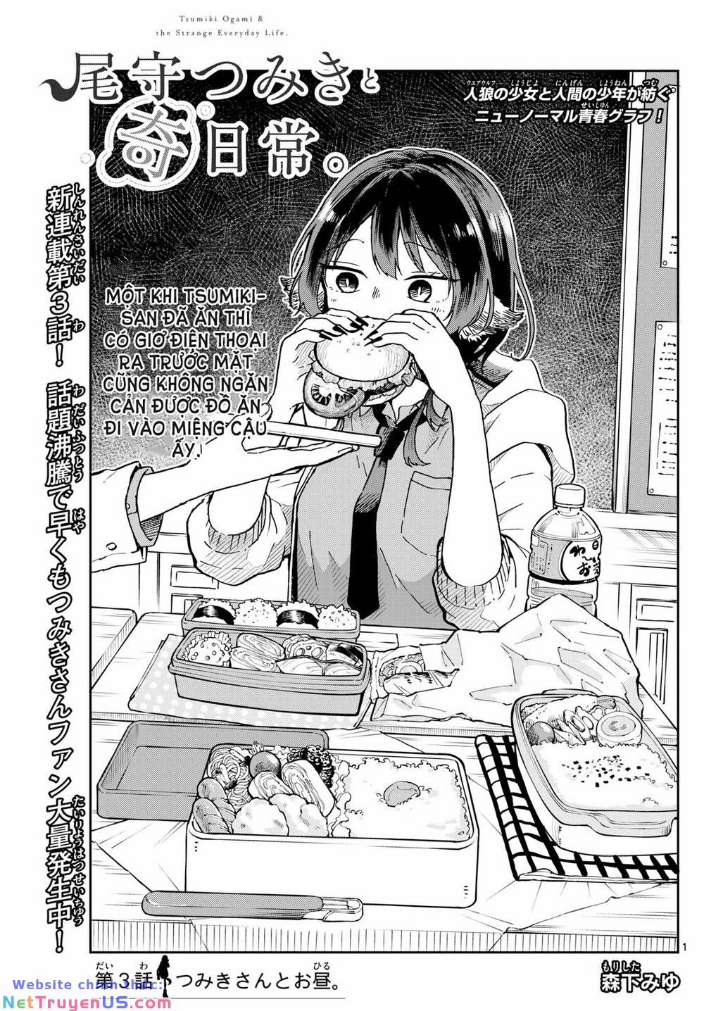 Tsumiki Ogami & The Strange Everyday Life. 3 trang 2