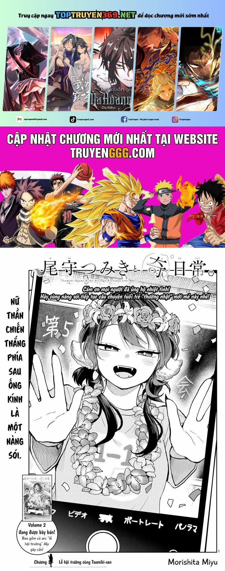 Tsumiki Ogami & The Strange Everyday Life. 33 trang 0