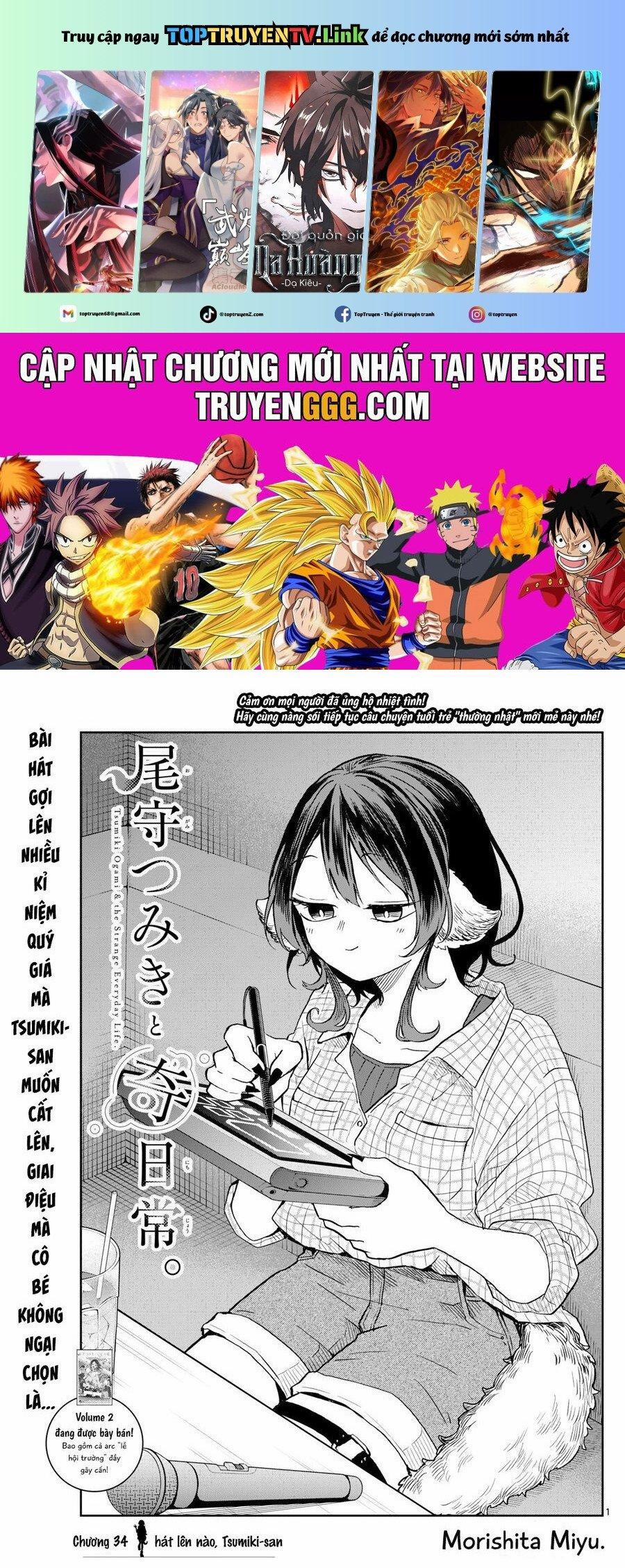 Tsumiki Ogami & The Strange Everyday Life. 34 trang 0