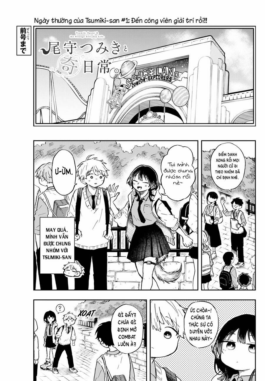 Tsumiki Ogami & The Strange Everyday Life. 4 trang 5