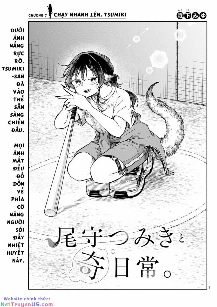 Tsumiki Ogami & The Strange Everyday Life. 7 trang 0