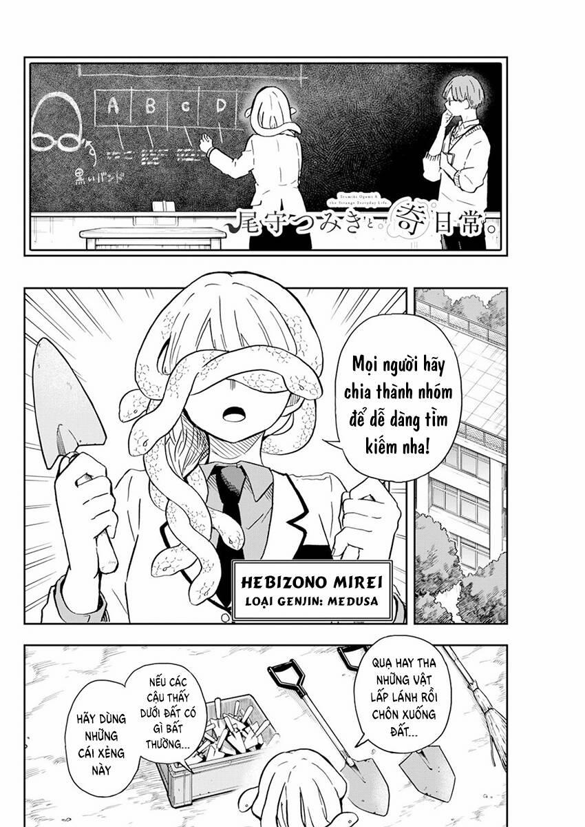 Tsumiki Ogami & The Strange Everyday Life. 9 trang 6