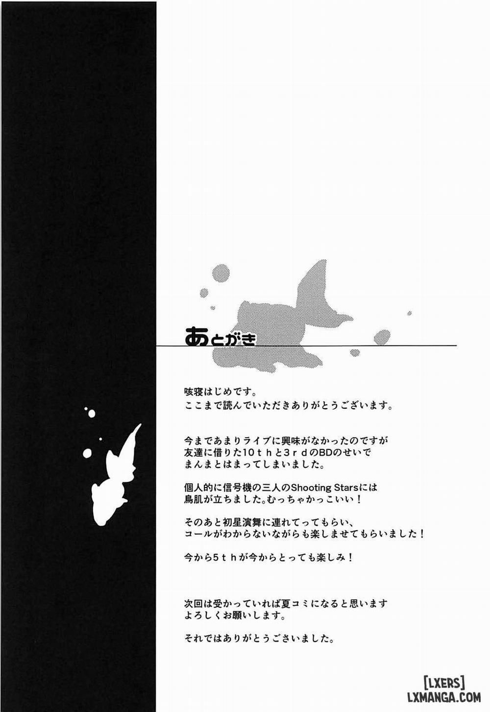 Tsumugi Theater Oneshot trang 21