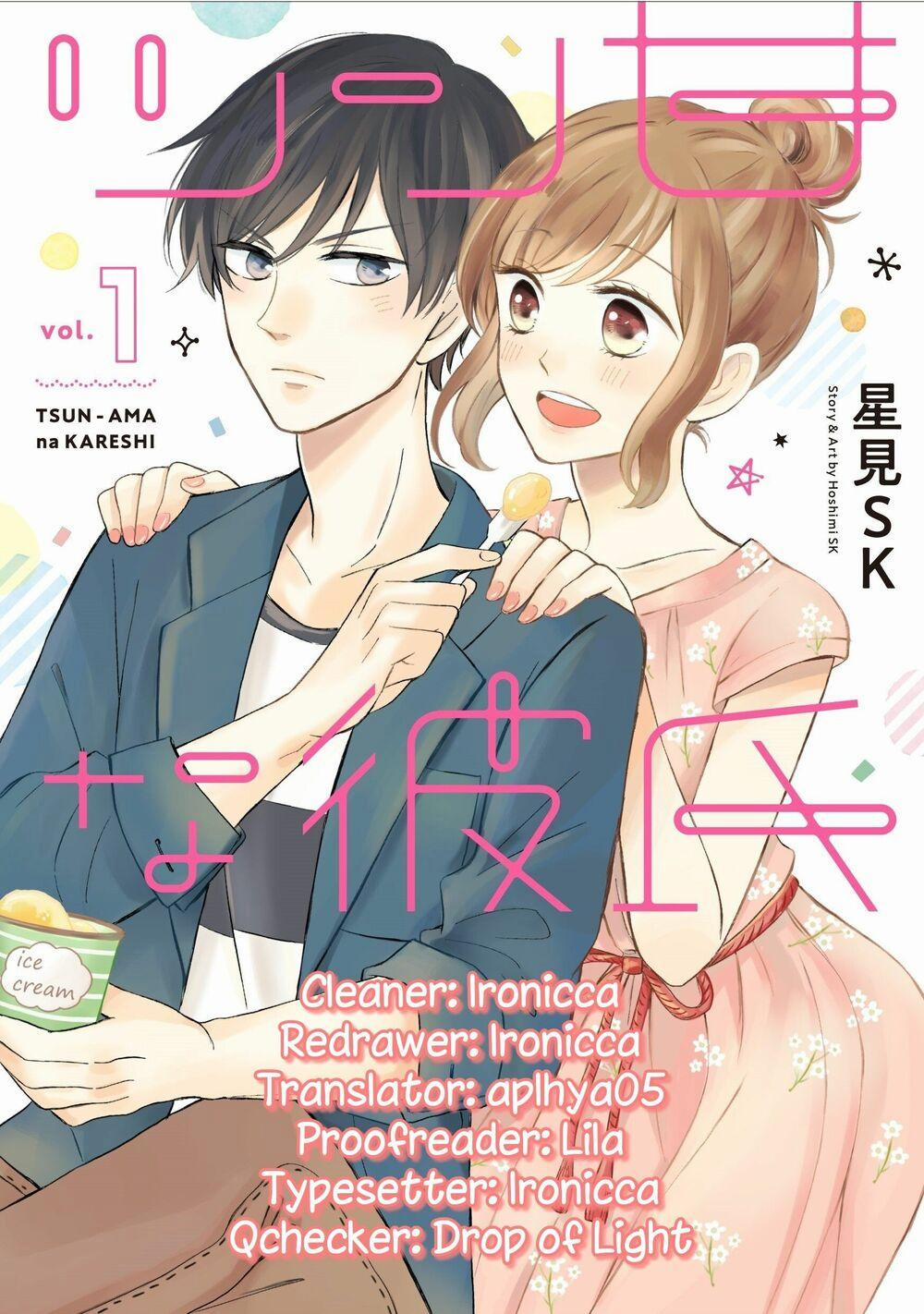 Tsun-Ama Na Kareshi 4 trang 0