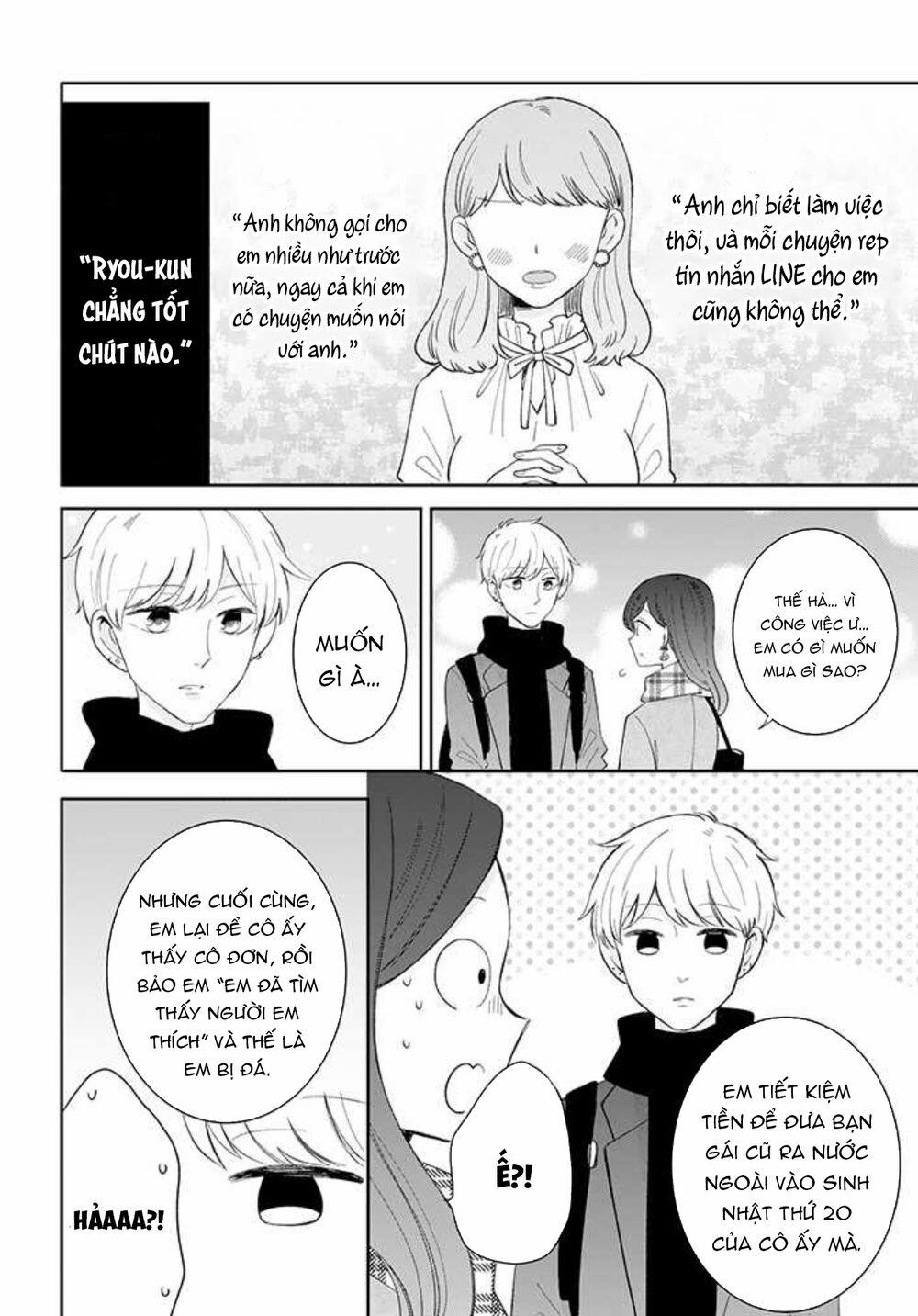 Tsun-Ama Na Kareshi 43 trang 22