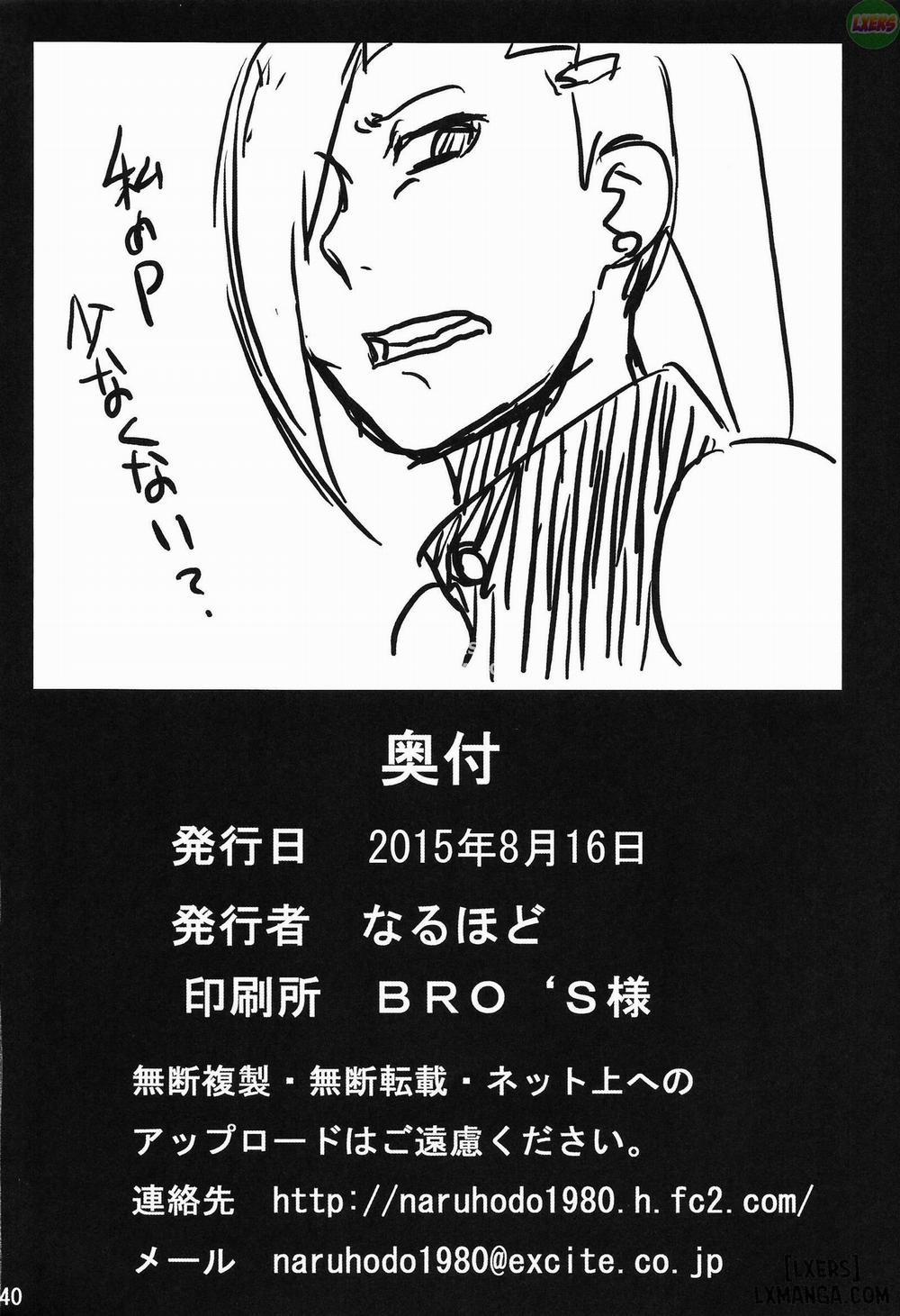 Tsunade no In Kangoku R Oneshot trang 40