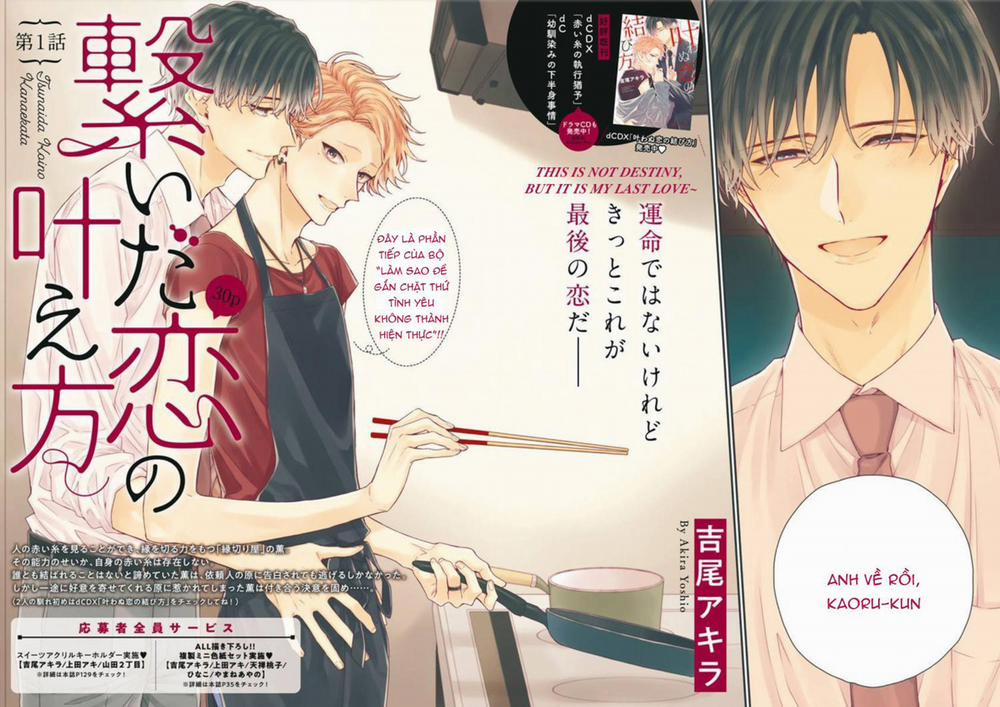 Tsunaida Koi no Kanaekata 1 trang 2