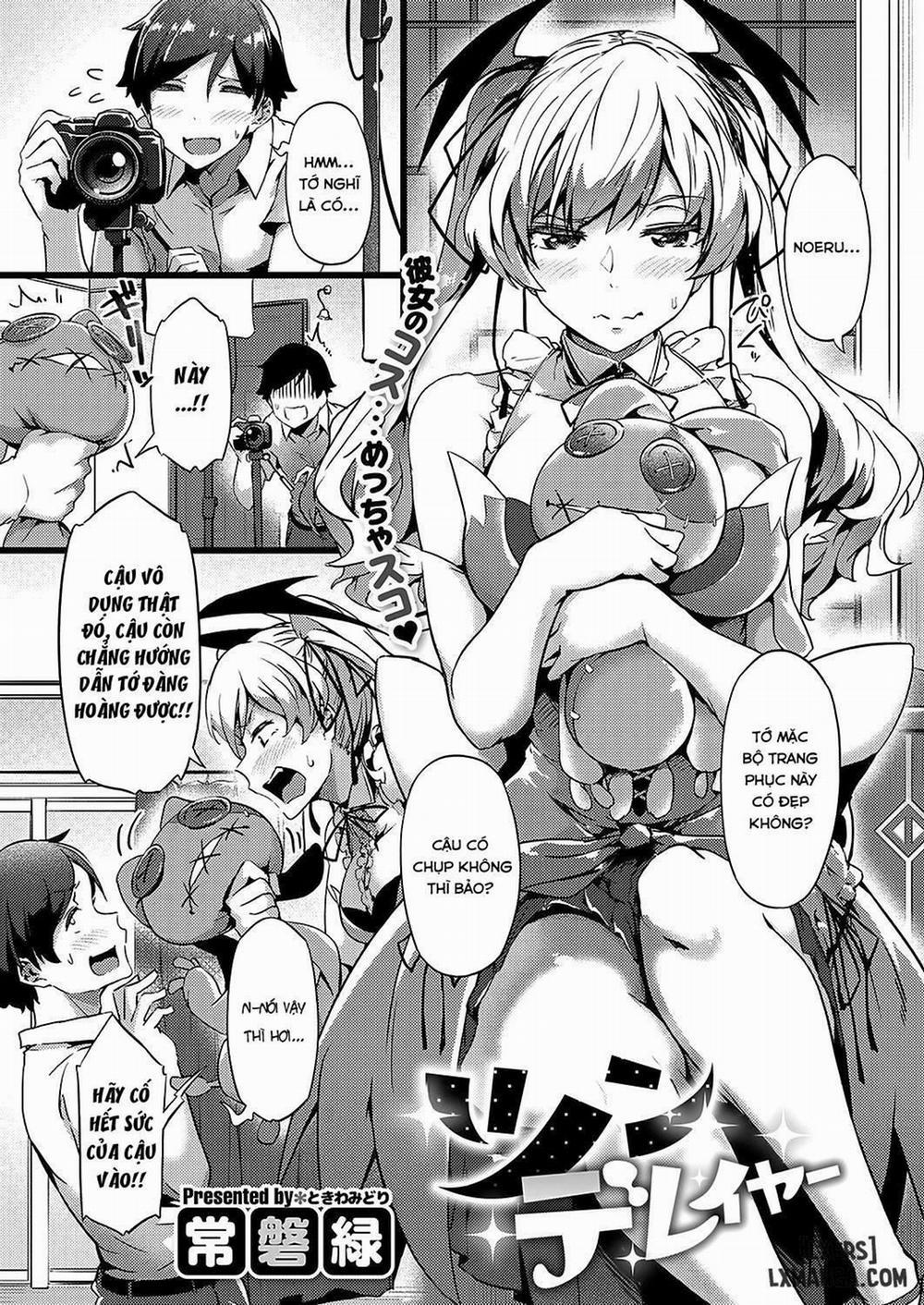 TsundeLayer Oneshot trang 0