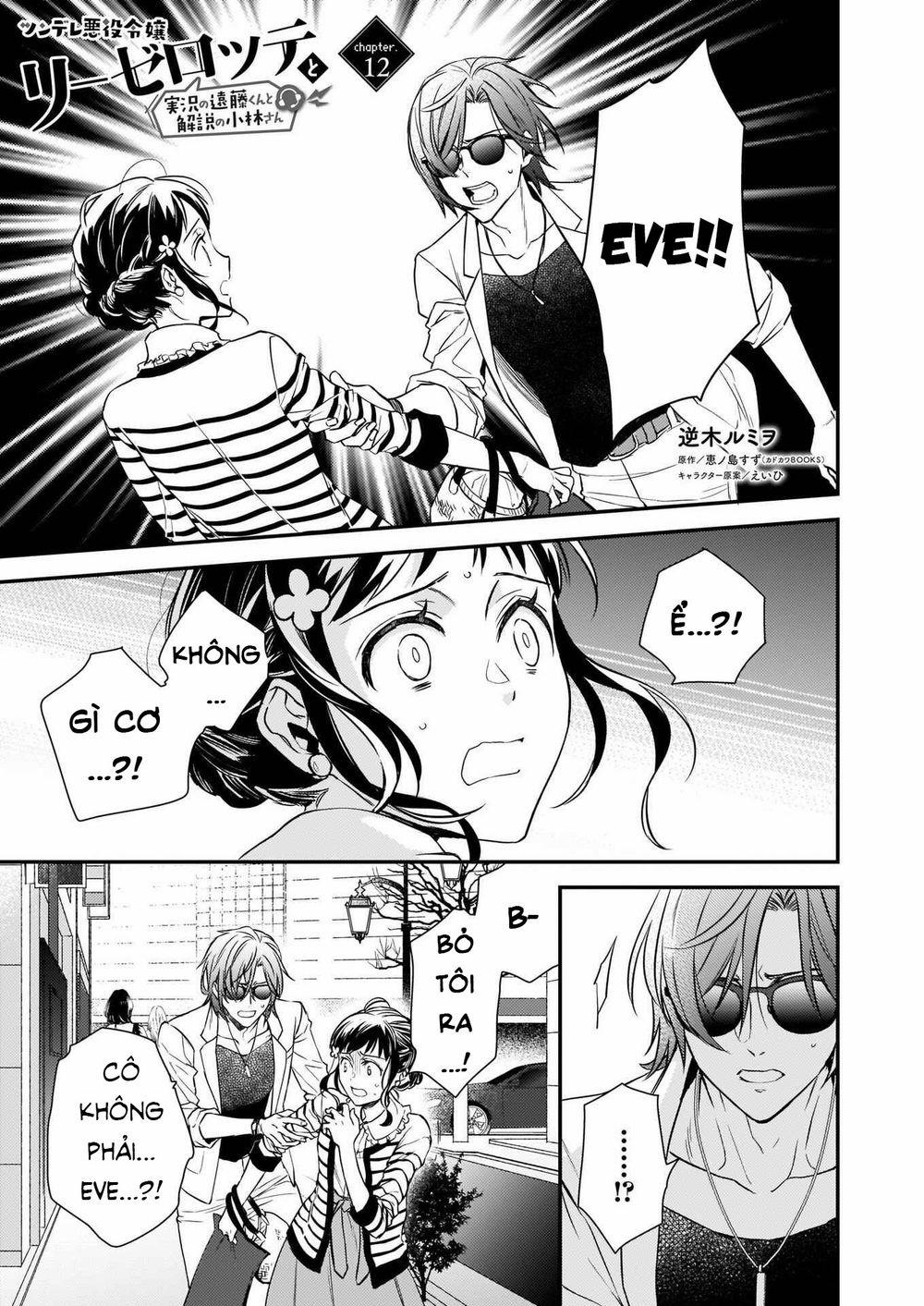 Tsundere Akuyaku Reijou Liselotte To Jikkyou No Endo-Kun To Kaisetsu No Kobayashi-San 12.1 trang 2