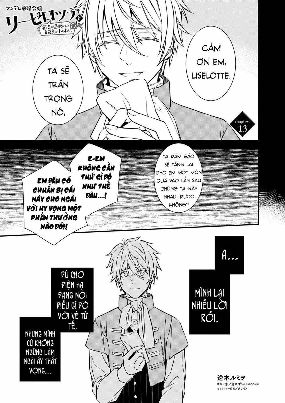 Tsundere Akuyaku Reijou Liselotte To Jikkyou No Endo-Kun To Kaisetsu No Kobayashi-San 13 trang 2