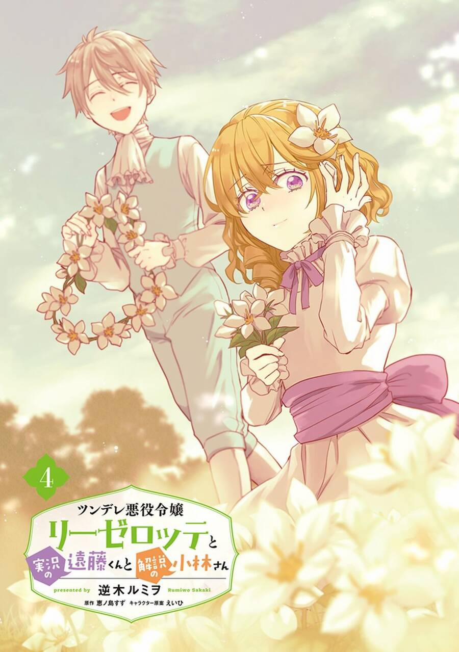 Tsundere Akuyaku Reijou Liselotte To Jikkyou No Endo-Kun To Kaisetsu No Kobayashi-San 17.5 trang 2