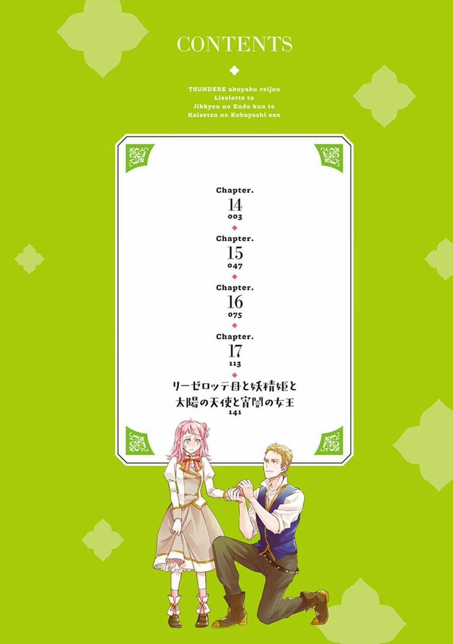 Tsundere Akuyaku Reijou Liselotte To Jikkyou No Endo-Kun To Kaisetsu No Kobayashi-San 17.5 trang 3