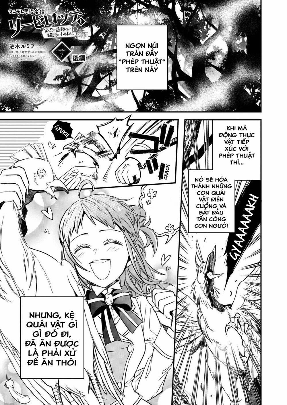 Tsundere Akuyaku Reijou Liselotte To Jikkyou No Endo-Kun To Kaisetsu No Kobayashi-San 7 trang 18