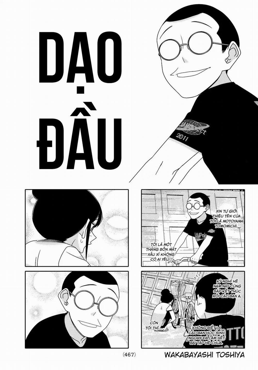 Tsurezure Children Manga 115 trang 1