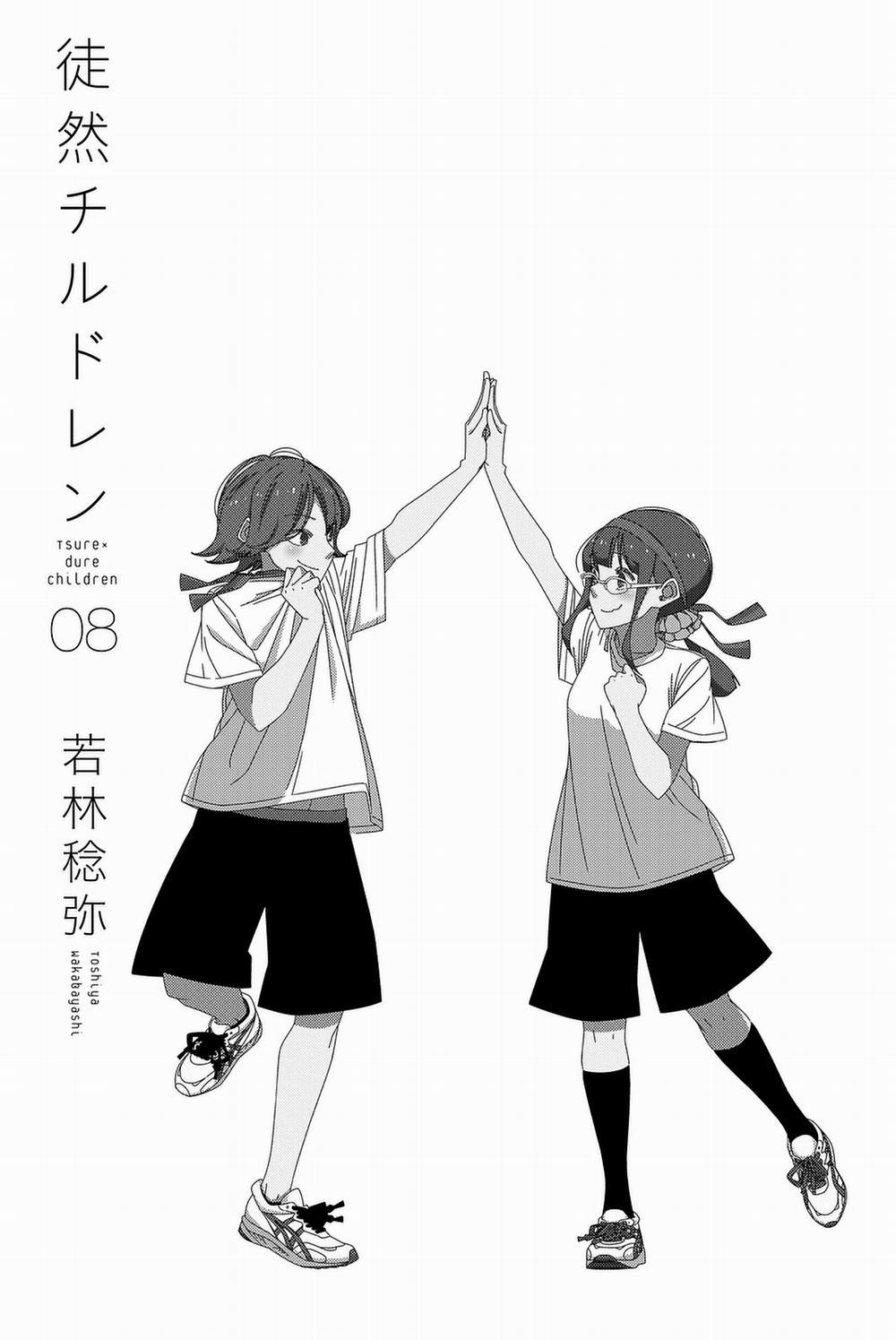 Tsurezure Children Manga 120 trang 2