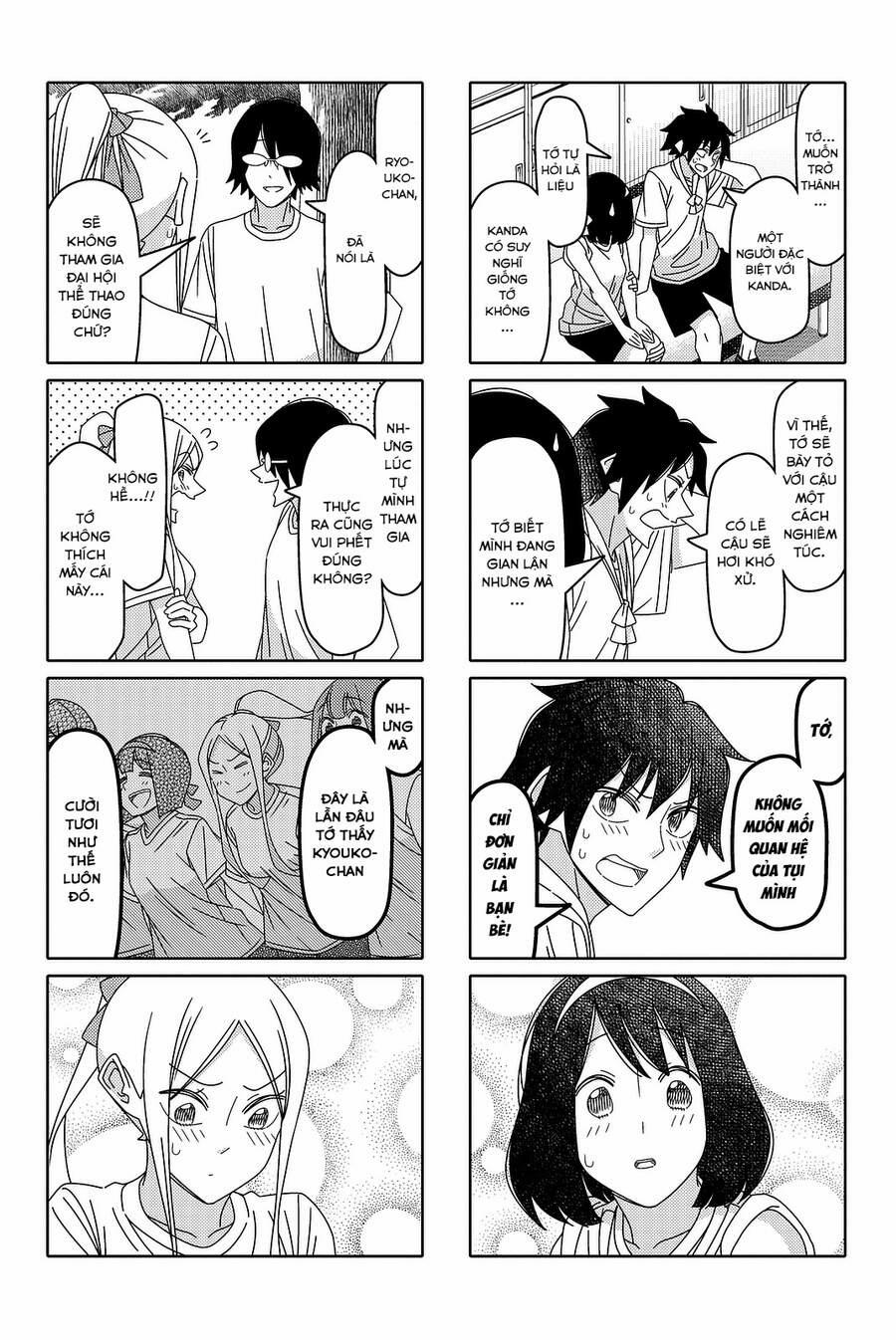 Tsurezure Children Manga 124 trang 4