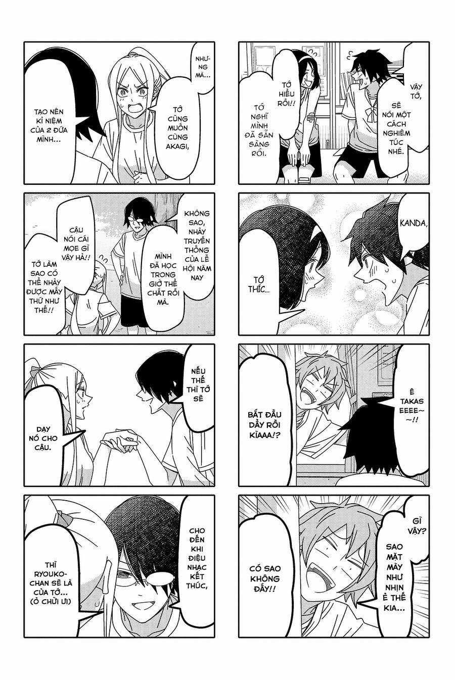 Tsurezure Children Manga 124 trang 6