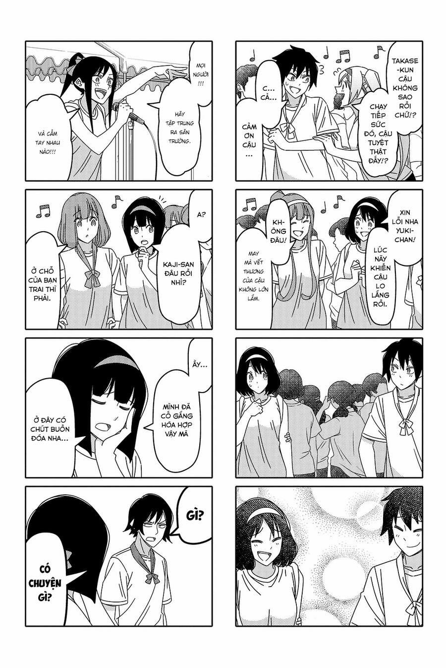 Tsurezure Children Manga 124 trang 7