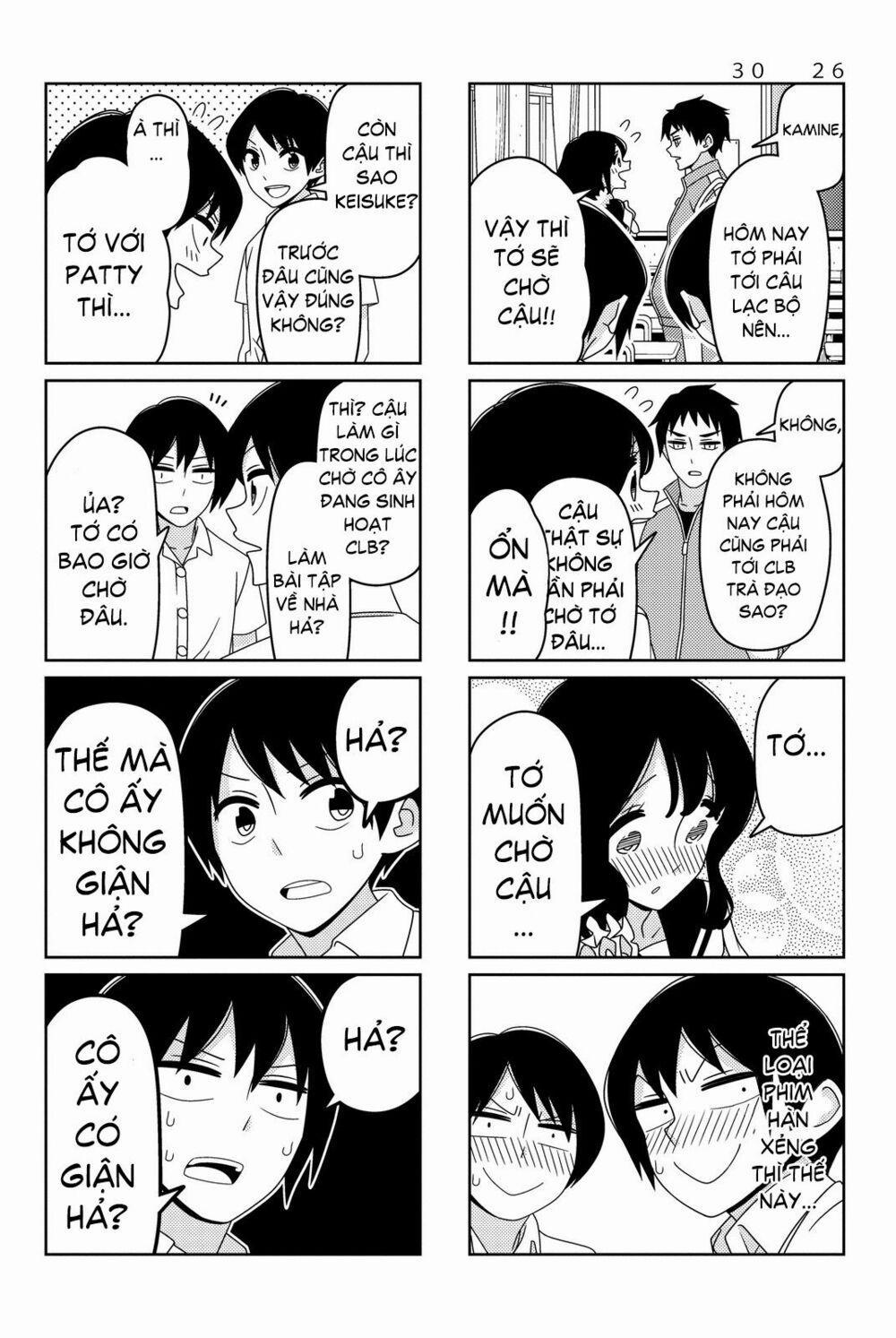 Tsurezure Children Manga 32.1 trang 1