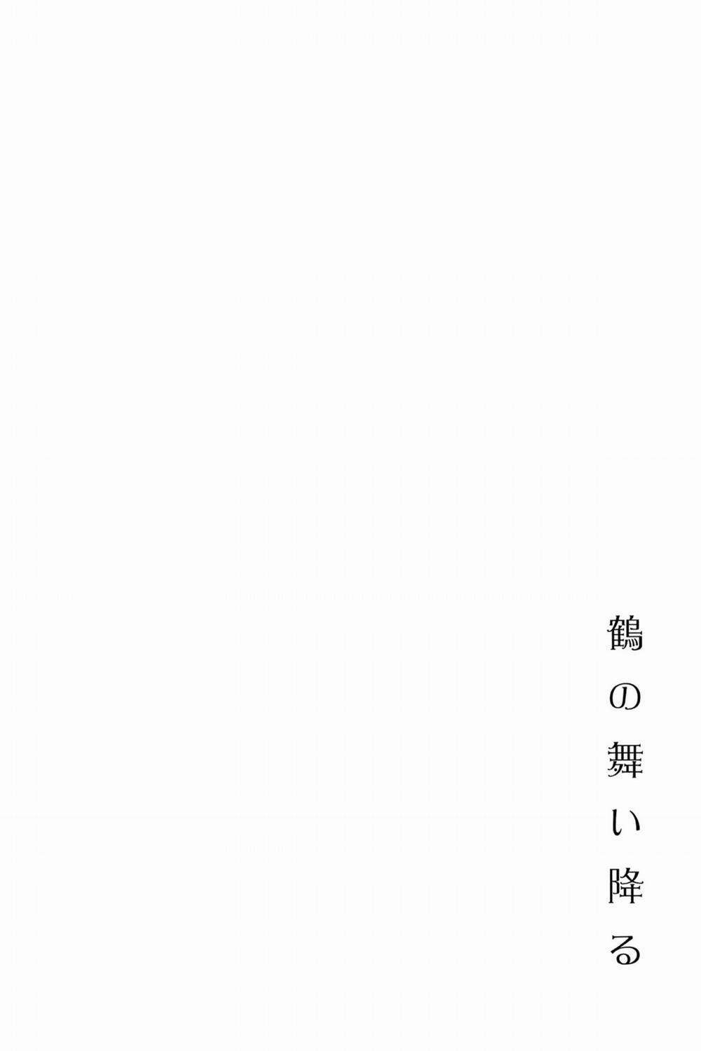 Tsuru No Maioru (KanColle) Oneshot trang 17