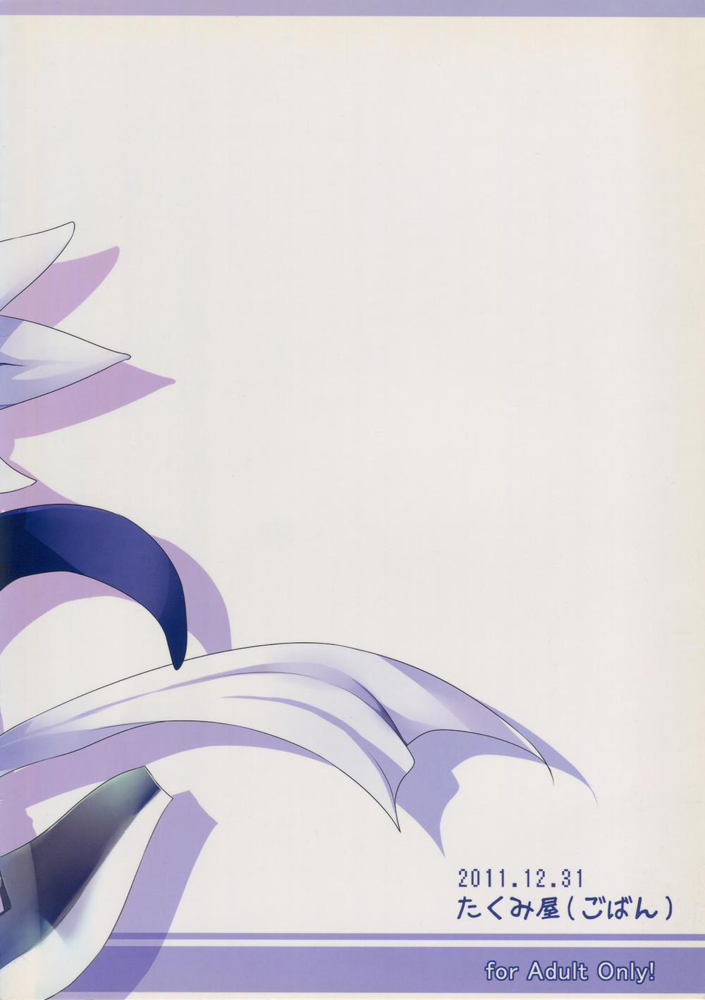 Tsuru No Ongaeshi (Samurai Spirits) Oneshot trang 21