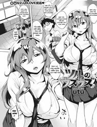 Đọc truyện tranh Tsuru no Uzuuzu