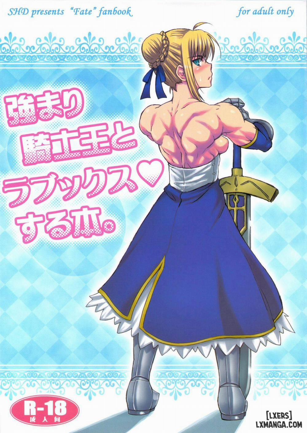 Tsuyomari Kishiou to Lovex Suru Hon Oneshot trang 0