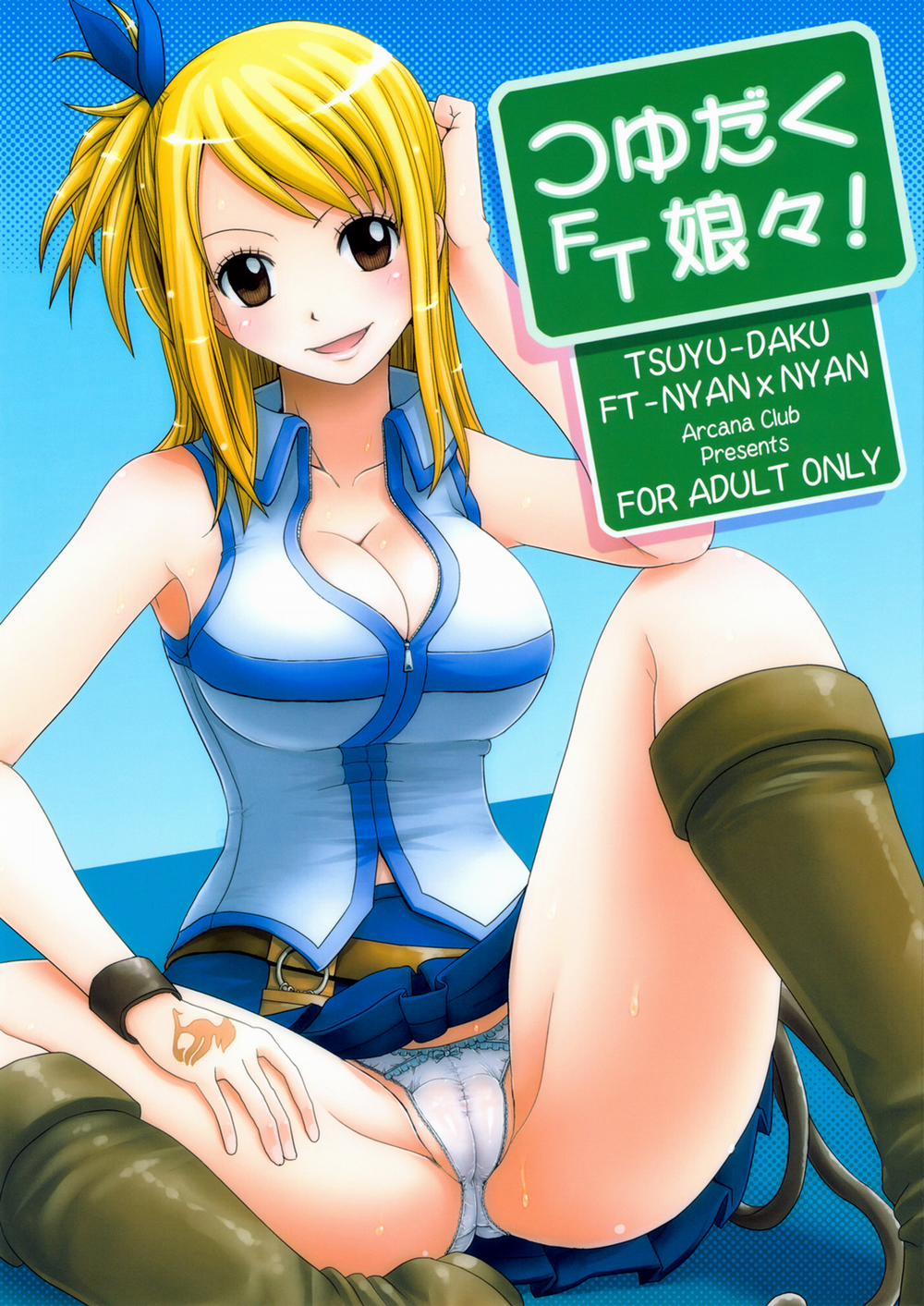 Tsuyu-Daku FT-Nyan×Nyan! (Fairy Tail) Oneshot trang 0