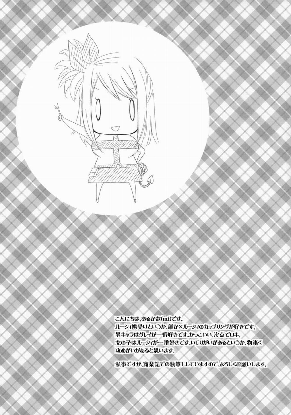 Tsuyu-Daku FT-Nyan×Nyan! (Fairy Tail) Oneshot trang 23