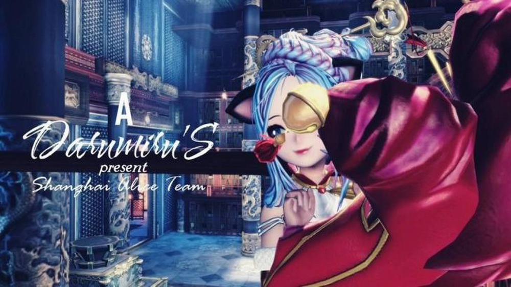 Tsuzura-san 2 END trang 0