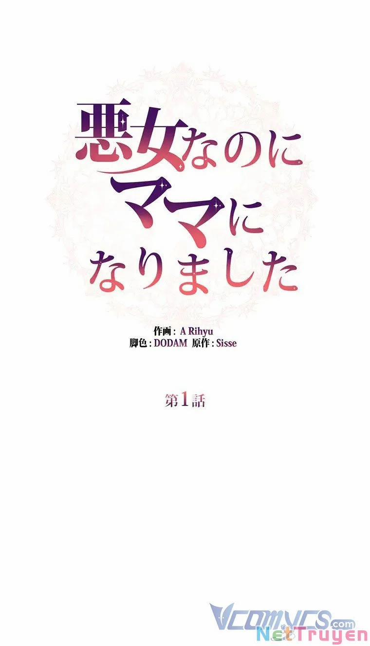 Từ Ác Nữ, Tôi Trở Thành Một Người Mẹ 1 trang 37