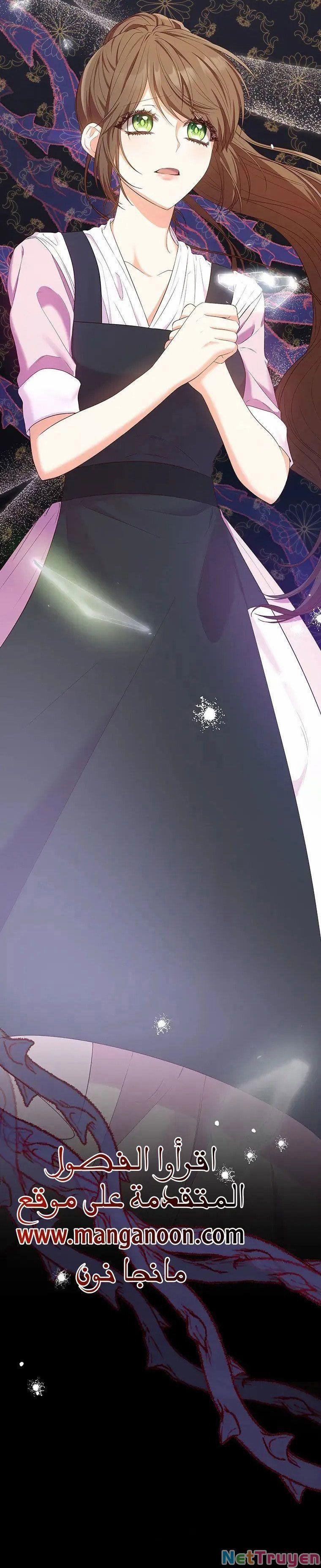 Từ Ác Nữ, Tôi Trở Thành Một Người Mẹ 15 trang 18