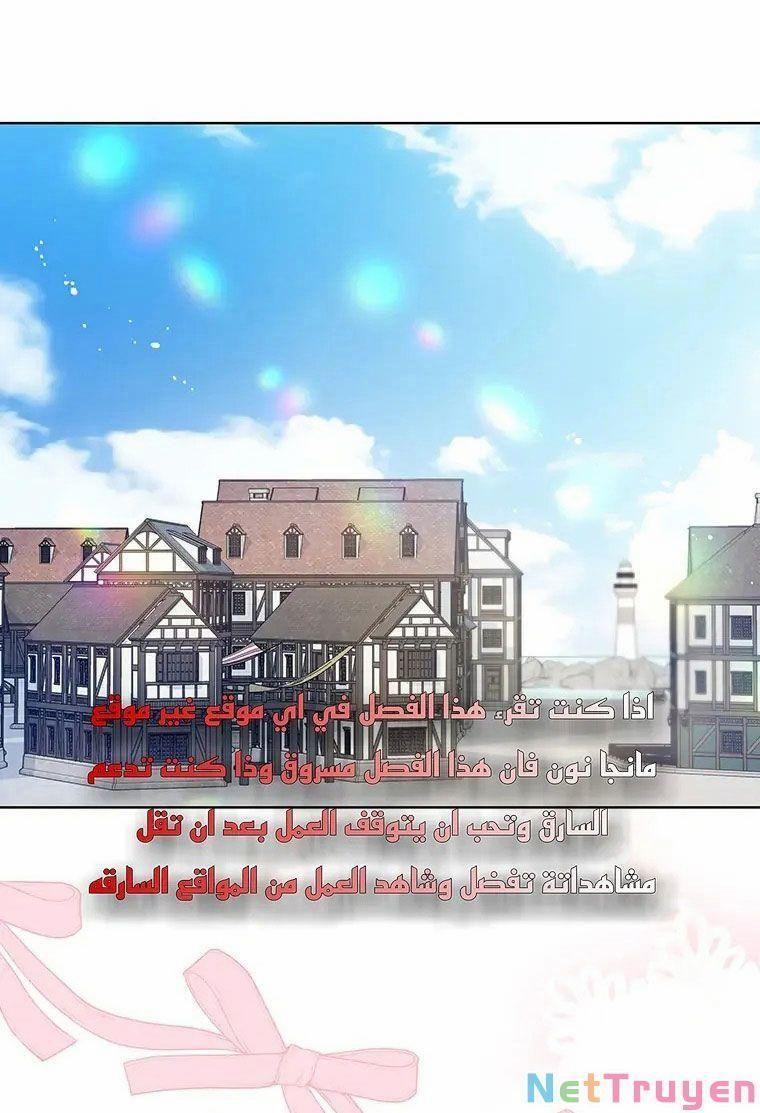 Từ Ác Nữ, Tôi Trở Thành Một Người Mẹ 15 trang 32