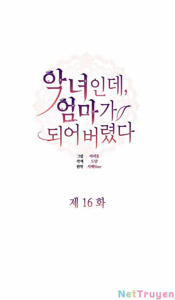 Từ Ác Nữ, Tôi Trở Thành Một Người Mẹ 16 trang 0